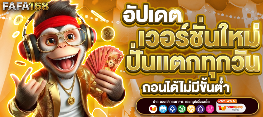 สล็อตเว็บตรง