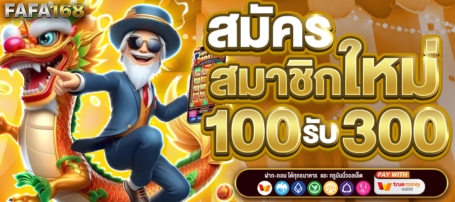 สล็อตเว็บตรง