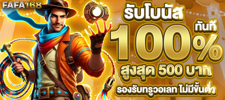 สล็อตเว็บตรง