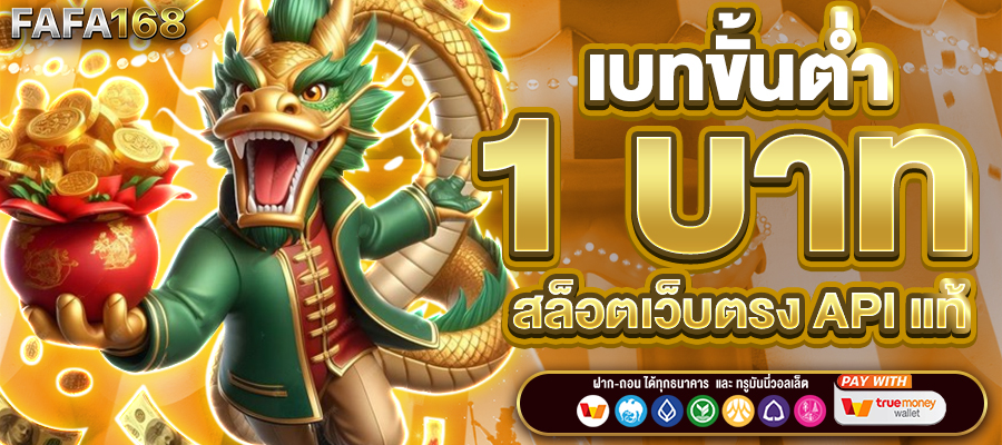 สล็อตเว็บตรง